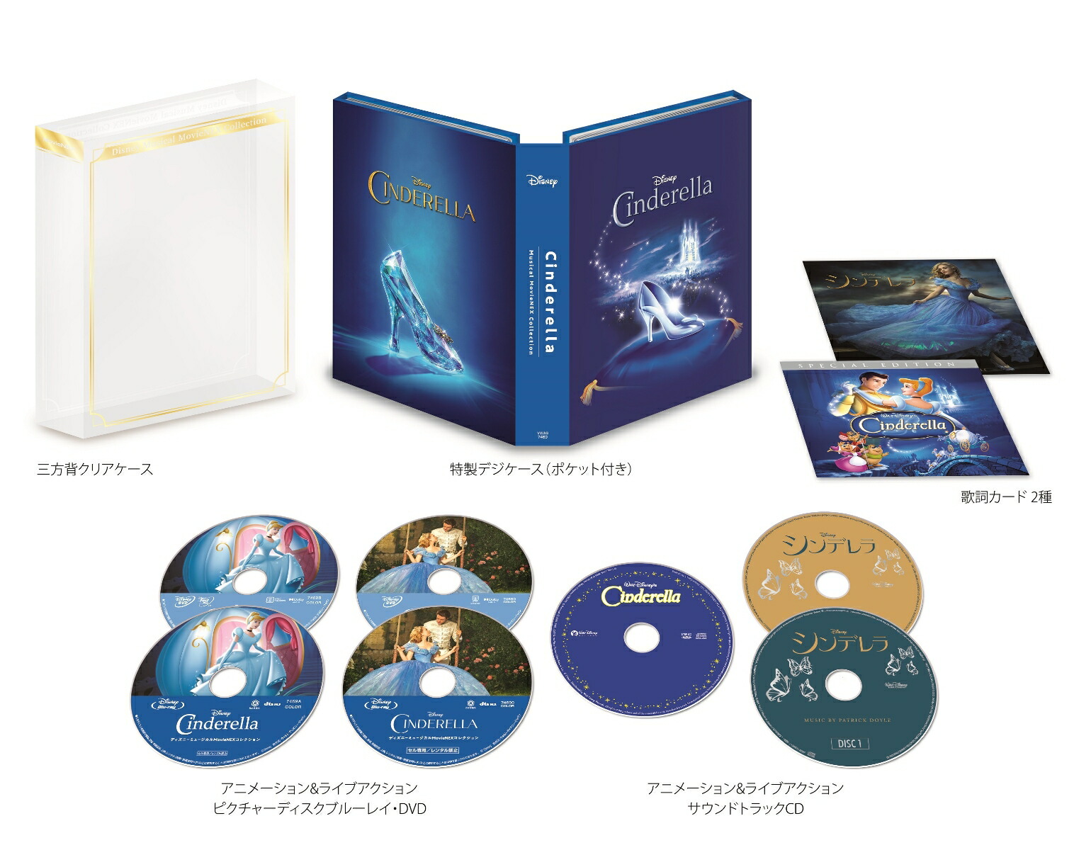 楽天ブックス: ディズニープリンセス コレクション 絵本型ディスク