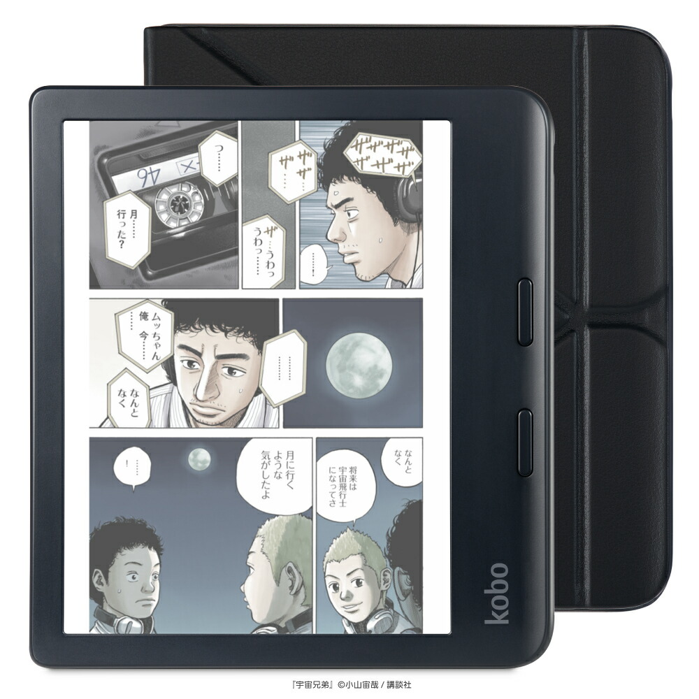 楽天市場】楽天 kobo 本体の通販