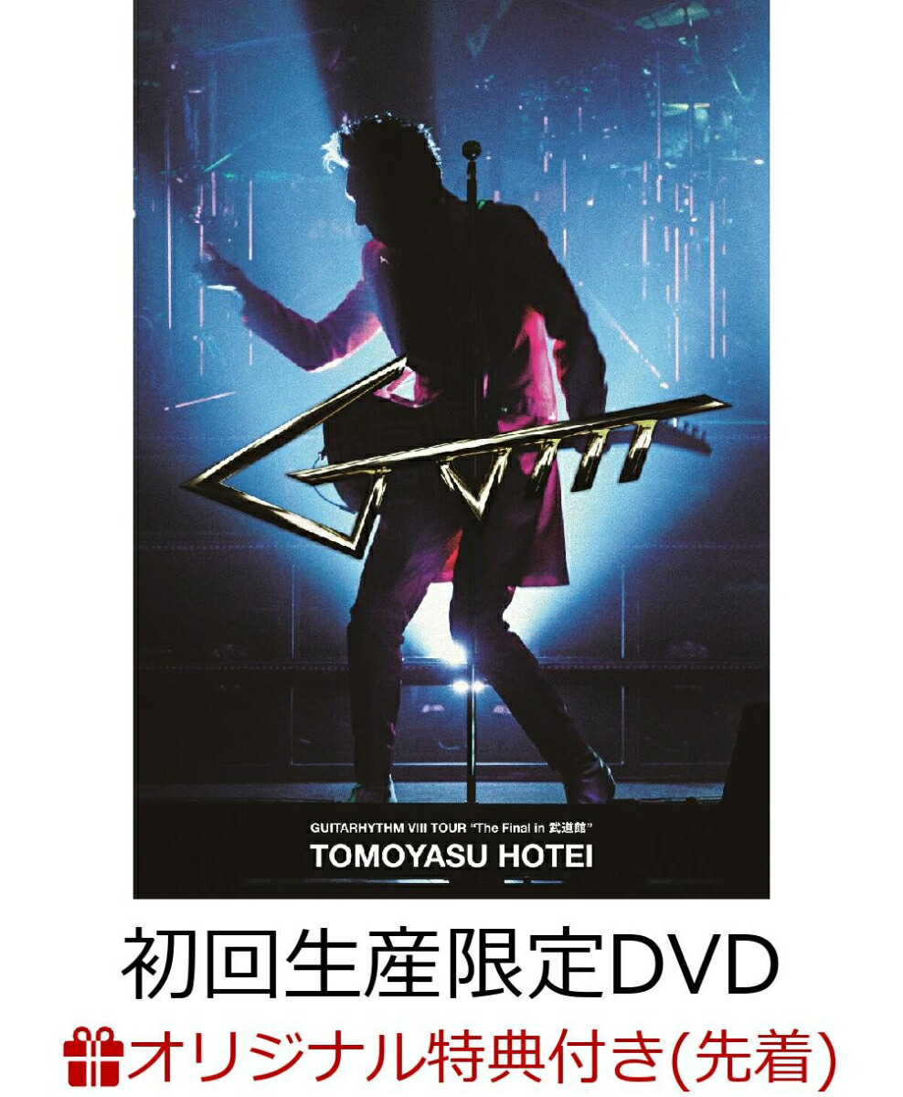 楽天市場】楽天ブックス dvd 布袋寅泰の通販