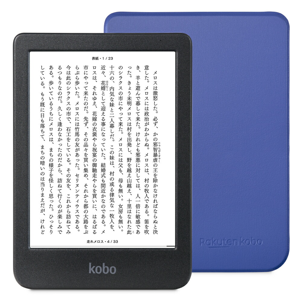 楽天市場】kobo claraの通販