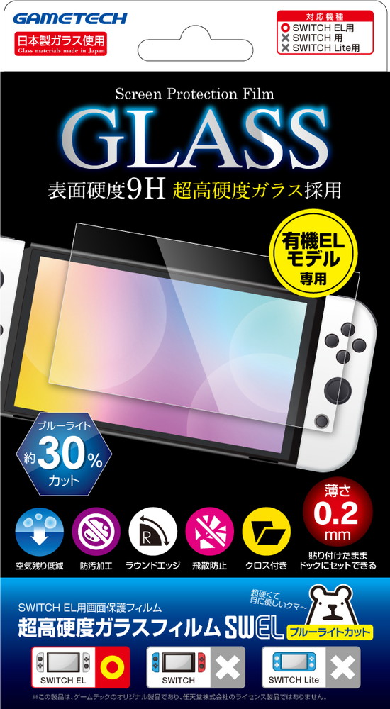 楽天ブックス: Nintendo Switch（有機ELモデル） Joy-Con(L)/(R