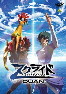楽天ブックス: スクライド オルタレイション QUAN - 平井久司