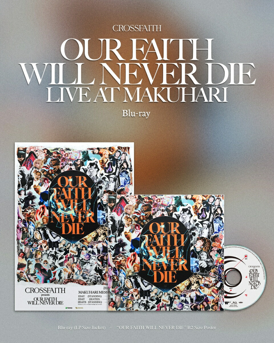 楽天ブックス: OUR FAITH WILL NEVER DIE LIVE AT MAKUHARI(初回仕様