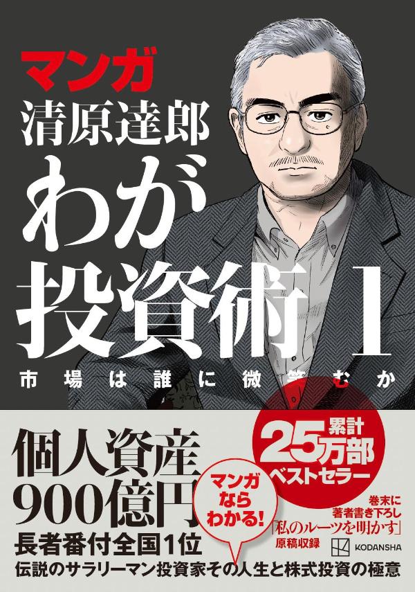 楽天ブックス: 富・戦争・叡智 - 株の先見力に学べ - バートン