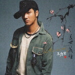 楽天ブックス: Heroes Of Earth - ワン・リーホン[王力宏