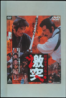 楽天ブックス: 踊る大捜査線 BOXセット - 織田裕二 - 4988632112086 : DVD