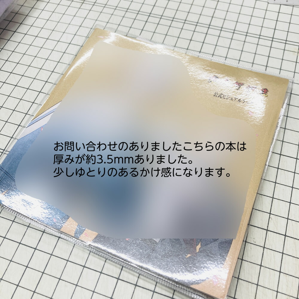 楽天市場】(4579-2021)数量限定 ブックかけ郎 A5スクエアサイズ用