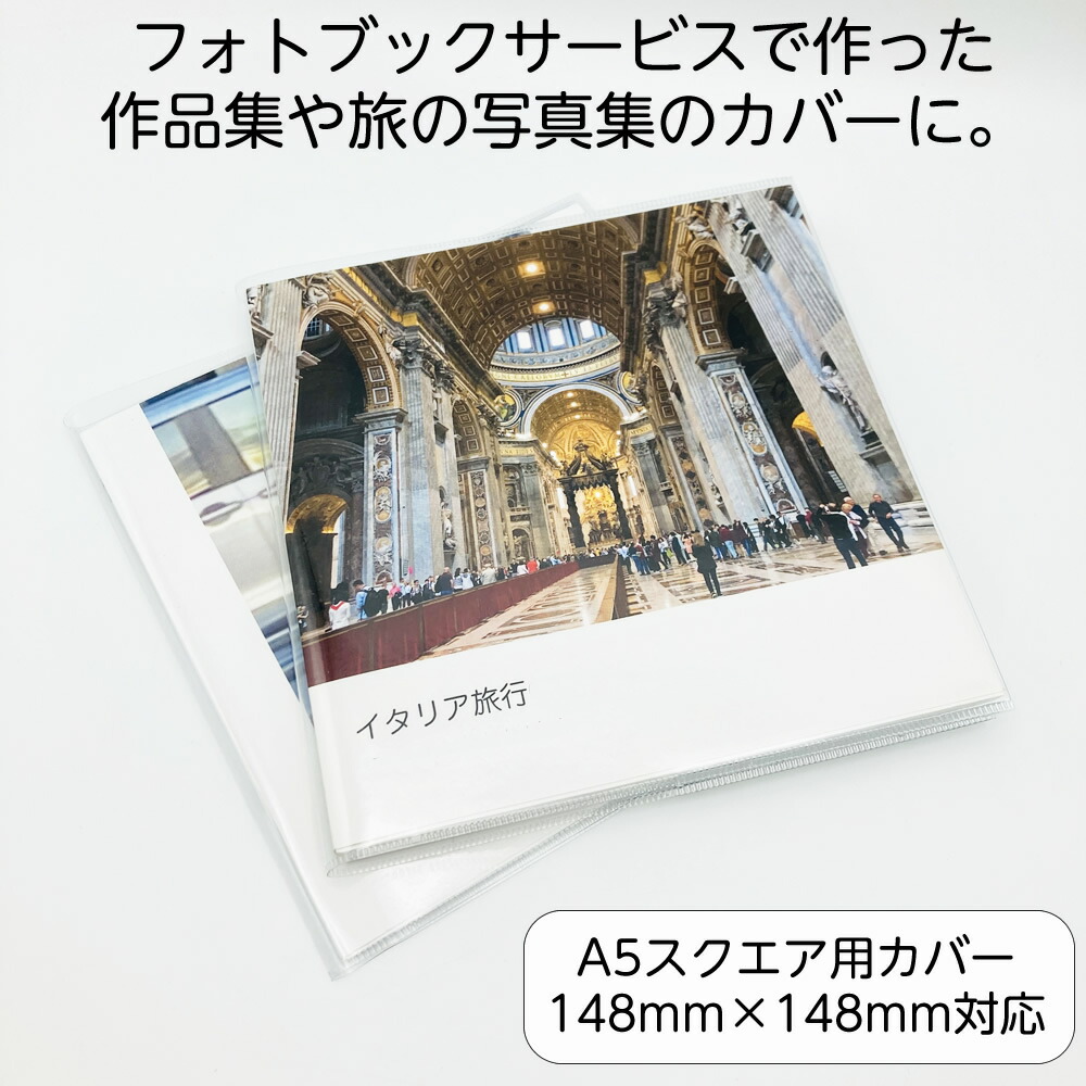 楽天市場】(4579-2021)数量限定 ブックかけ郎 A5スクエアサイズ用