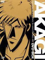 楽天市場】闘牌伝説アカギ DVD－BOX 羅刹の章の通販