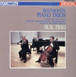 楽天市場】ベートーヴェン ピアノ三重奏曲第2巻 ヘンレの通販