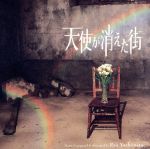 楽天市場】純名里沙（CD・DVD）の通販