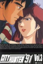 楽天市場】シティーハンター 2 dvdの通販