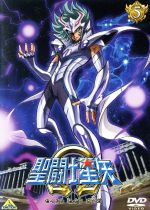 楽天市場】聖闘士星矢Ω DVDの通販