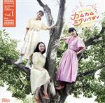 楽天市場】nhk カムカムエブリバディ（CD・DVD）の通販