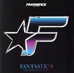楽天市場】fantastics 9 初回生産限定盤の通販