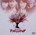 楽天市場】【中古】 アンドロメディア／SPEED,原田健二,DA