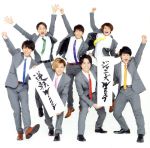 楽天市場】ジャニーズwest 逆転winner 初回盤bの通販