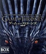 楽天市場】ゲーム・オブ・スローンズ 最終章の通販