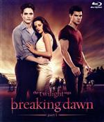 楽天市場】Twilight Saga: Breaking Dawn－Part 1（CD・DVD）の通販