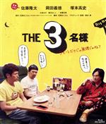 楽天市場】佐藤泰志 函館三部作 blu－rayの通販