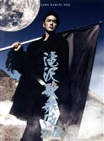 楽天市場】滝沢歌舞伎2018 blu-ray 初回盤の通販