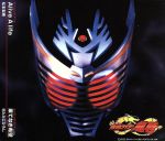 楽天市場】Last Message 仮面ライダー龍騎 コンプリートCD－BOXの通販