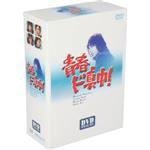 楽天市場】青春ド真中! dvd－setの通販