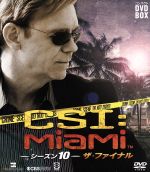 楽天市場】csi マイアミ シーズン10の通販