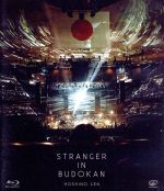 楽天市場】stranger 初回限定 星野源の通販