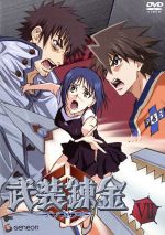 楽天市場】武装錬金 DVD－BOXの通販