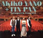 楽天市場】矢野顕子 tin pan part ii さとがえるコンサートの通販