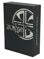 楽天市場】東京リベンジャーズ スペシャルリミテッド・エディションの通販