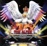 楽天市場】アルフィー 40周年の通販