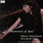 楽天市場】松本茜 プレイング・ニューヨークの通販