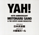 楽天市場】佐野元春 & the coyote grand rockestra 40th.anniversary