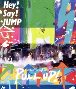 楽天市場】hey!say!jump pull up（DVD｜CD・DVD）の通販