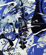 楽天市場】amazarashi 未来になれなかった限定版全ての夜にの通販