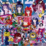 楽天市場】マカロニえんぴつ 楽天（CD｜CD・DVD）の通販