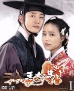 楽天市場】王女の男（CD・DVD）の通販