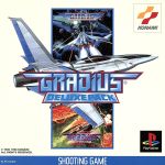 楽天市場】グラディウスの通販