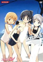 楽天市場】スカイガールズの通販