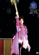 楽天市場】渡辺美里 スタジアム伝説 forever 1986〜2005 born finalの通販