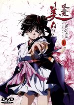 楽天市場】吸血姫美夕（アニメ｜DVD）：CD・DVDの通販