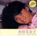 楽天市場】本田美奈子（CD・DVD）の通販