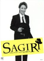 楽天市場】早霧せいな dvdの通販