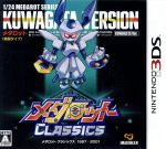 楽天市場】メダロット（Nintendo 3DS・2DS｜テレビゲーム）の通販