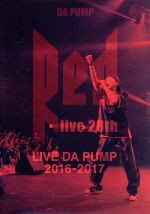 楽天市場】da pump red 初回の通販