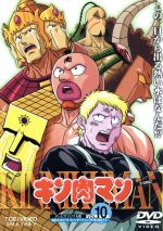 楽天市場】キン肉マン DVDの通販