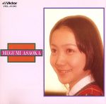 楽天市場】麻丘めぐみ boxの通販