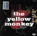 楽天市場】the yellow monkey メカラウロコの通販